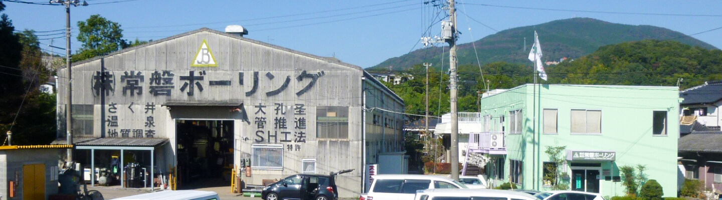 お問い合わせについて